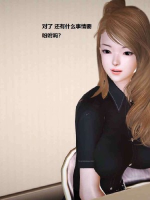 [3D][小星星] 人妻淫记 1-75+人物介绍（完结）_5217