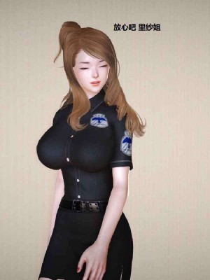 [3D][小星星] 人妻淫记 1-75+人物介绍（完结）_5223