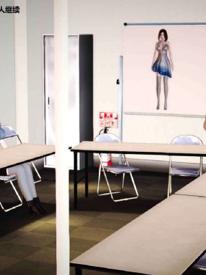 [3D][小星星] 人妻淫记 1-75+人物介绍（完结）_5224