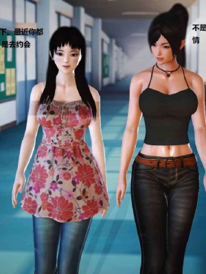 [3D][小星星] 人妻淫记 1-75+人物介绍（完结）_5234