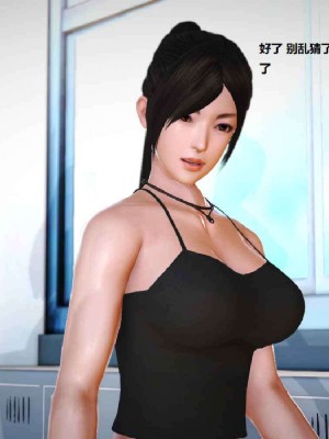 [3D][小星星] 人妻淫记 1-75+人物介绍（完结）_5236