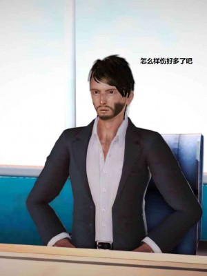 [3D][小星星] 人妻淫记 1-75+人物介绍（完结）_5249