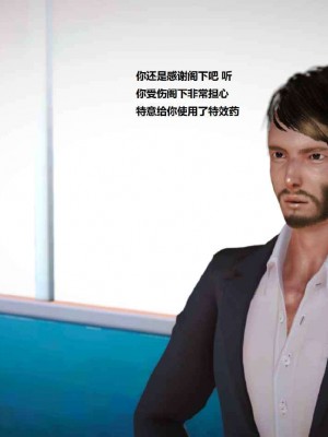 [3D][小星星] 人妻淫记 1-75+人物介绍（完结）_5254