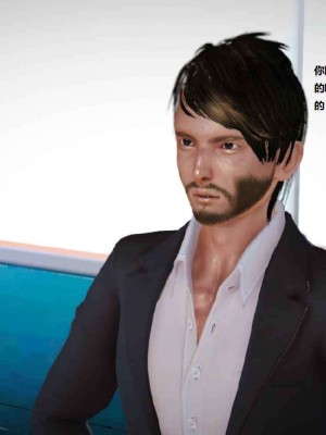 [3D][小星星] 人妻淫记 1-75+人物介绍（完结）_5256