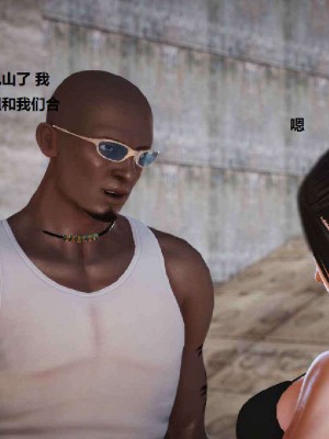 [3D][小星星] 人妻淫记 1-75+人物介绍（完结）_5263