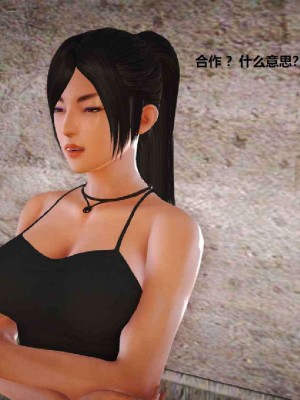 [3D][小星星] 人妻淫记 1-75+人物介绍（完结）_5264