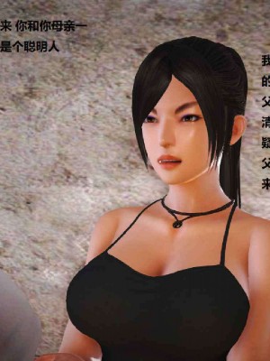 [3D][小星星] 人妻淫记 1-75+人物介绍（完结）_5267