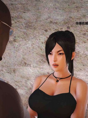 [3D][小星星] 人妻淫记 1-75+人物介绍（完结）_5269