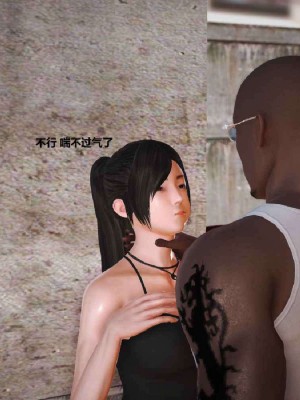 [3D][小星星] 人妻淫记 1-75+人物介绍（完结）_5272