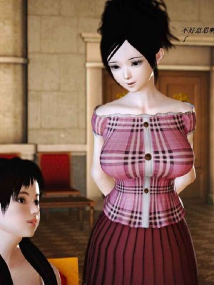 [3D][小星星] 人妻淫记 1-75+人物介绍（完结）_5286