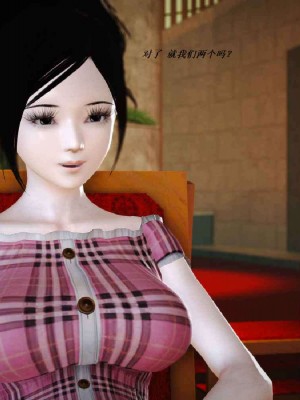 [3D][小星星] 人妻淫记 1-75+人物介绍（完结）_5287