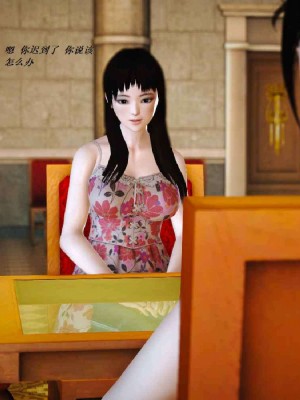 [3D][小星星] 人妻淫记 1-75+人物介绍（完结）_5288