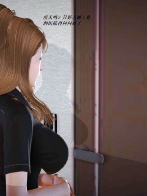 [3D][小星星] 人妻淫记 1-75+人物介绍（完结）_5303