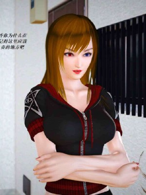 [3D][小星星] 人妻淫记 1-75+人物介绍（完结）_5307