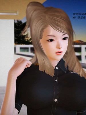 [3D][小星星] 人妻淫记 1-75+人物介绍（完结）_5312