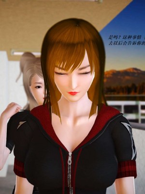 [3D][小星星] 人妻淫记 1-75+人物介绍（完结）_5314