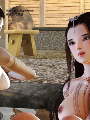 [3D][小星星] 人妻淫记 1-75+人物介绍（完结）_5335