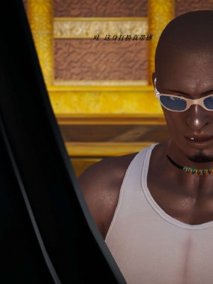 [3D][小星星] 人妻淫记 1-75+人物介绍（完结）_5375