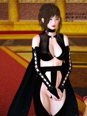 [3D][小星星] 人妻淫记 1-75+人物介绍（完结）_5378