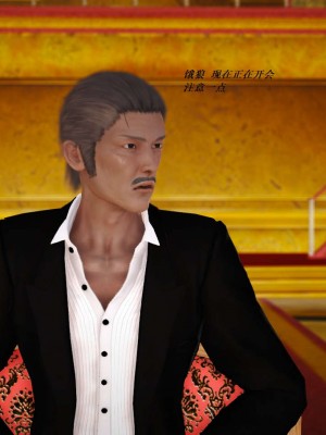 [3D][小星星] 人妻淫记 1-75+人物介绍（完结）_5383