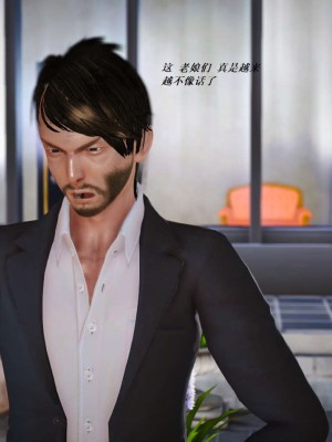 [3D][小星星] 人妻淫记 1-75+人物介绍（完结）_5389