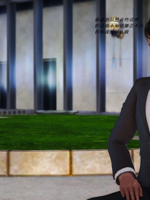 [3D][小星星] 人妻淫记 1-75+人物介绍（完结）_5393