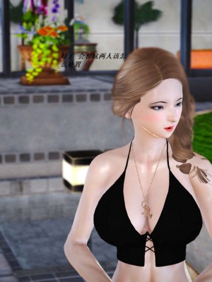 [3D][小星星] 人妻淫记 1-75+人物介绍（完结）_5394