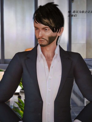 [3D][小星星] 人妻淫记 1-75+人物介绍（完结）_5395