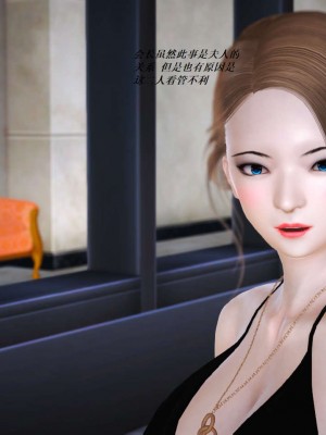 [3D][小星星] 人妻淫记 1-75+人物介绍（完结）_5396