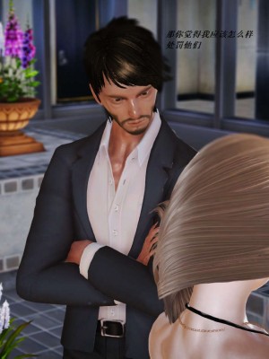 [3D][小星星] 人妻淫记 1-75+人物介绍（完结）_5398