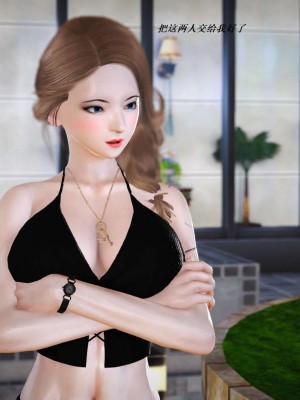 [3D][小星星] 人妻淫记 1-75+人物介绍（完结）_5399