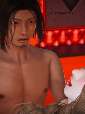 [3D][小星星] 人妻淫记 1-75+人物介绍（完结）_5419