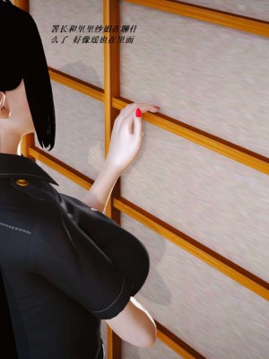 [3D][小星星] 人妻淫记 1-75+人物介绍（完结）_5437