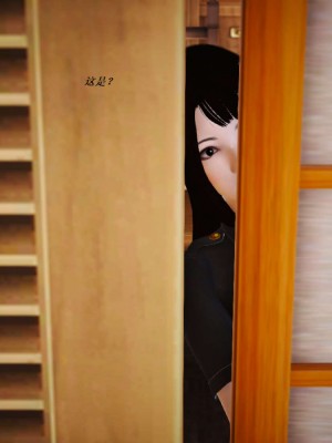 [3D][小星星] 人妻淫记 1-75+人物介绍（完结）_5439