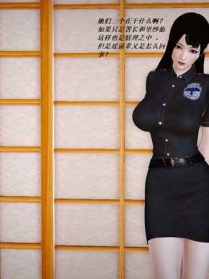 [3D][小星星] 人妻淫记 1-75+人物介绍（完结）_5441