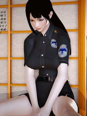 [3D][小星星] 人妻淫记 1-75+人物介绍（完结）_5445