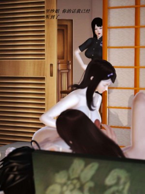 [3D][小星星] 人妻淫记 1-75+人物介绍（完结）_5450