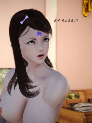 [3D][小星星] 人妻淫记 1-75+人物介绍（完结）_5451