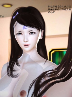 [3D][小星星] 人妻淫记 1-75+人物介绍（完结）_5453
