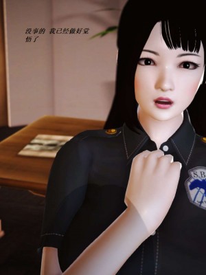 [3D][小星星] 人妻淫记 1-75+人物介绍（完结）_5460