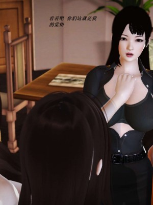 [3D][小星星] 人妻淫记 1-75+人物介绍（完结）_5461