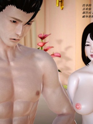 [3D][小星星] 人妻淫记 1-75+人物介绍（完结）_5470