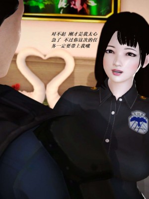 [3D][小星星] 人妻淫记 1-75+人物介绍（完结）_5485