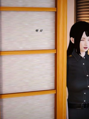 [3D][小星星] 人妻淫记 1-75+人物介绍（完结）_5487