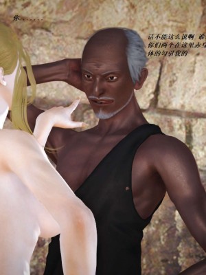 [3D][小星星] 人妻淫记 1-75+人物介绍（完结）_5516