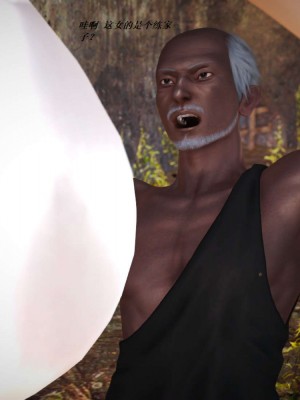 [3D][小星星] 人妻淫记 1-75+人物介绍（完结）_5518