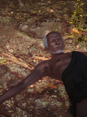 [3D][小星星] 人妻淫记 1-75+人物介绍（完结）_5525