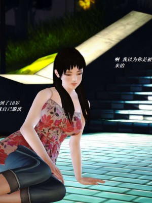 [3D][小星星] 人妻淫记 1-75+人物介绍（完结）_5565