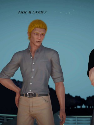 [3D][小星星] 人妻淫记 1-75+人物介绍（完结）_5574