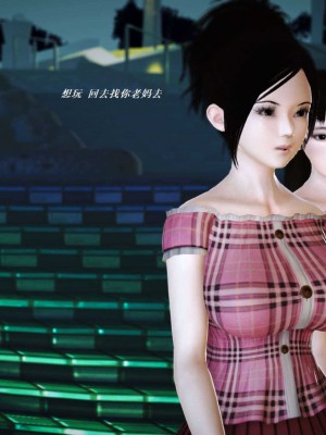 [3D][小星星] 人妻淫记 1-75+人物介绍（完结）_5575